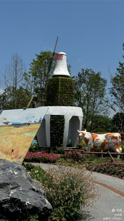 园艺植物栽培