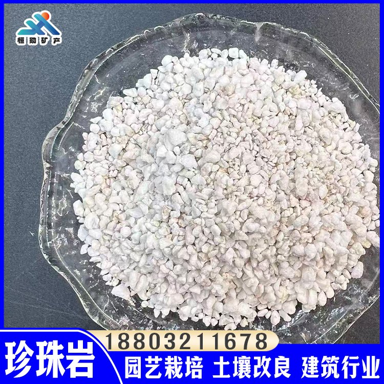 闭孔珍珠岩
