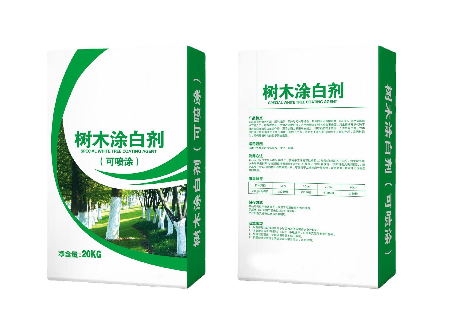 树木涂白剂生产商权威推荐:液体、杀虫涂白剂工厂及果树涂白剂品牌精选
