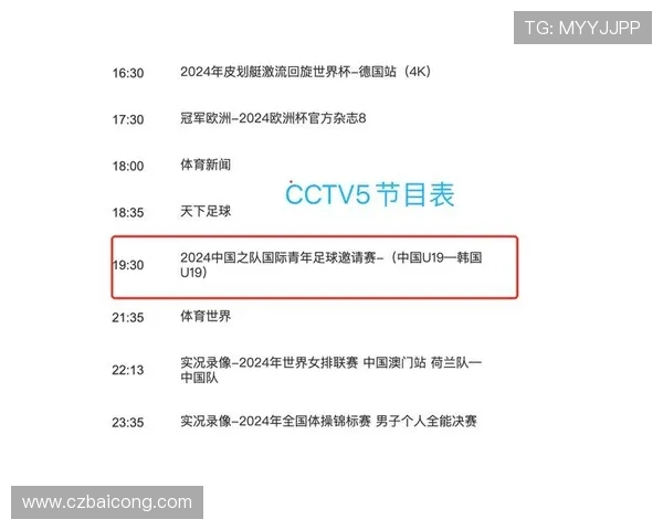 足球比赛直播视频观看渠道推荐及平台汇总分享 足球比赛直播视频观看渠道推荐及平台汇总分享