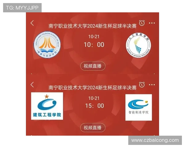 足球比赛直播在哪个频道观看最方便和高清晰度推荐 足球比赛直播在哪个频道观看最方便和高清晰度推荐