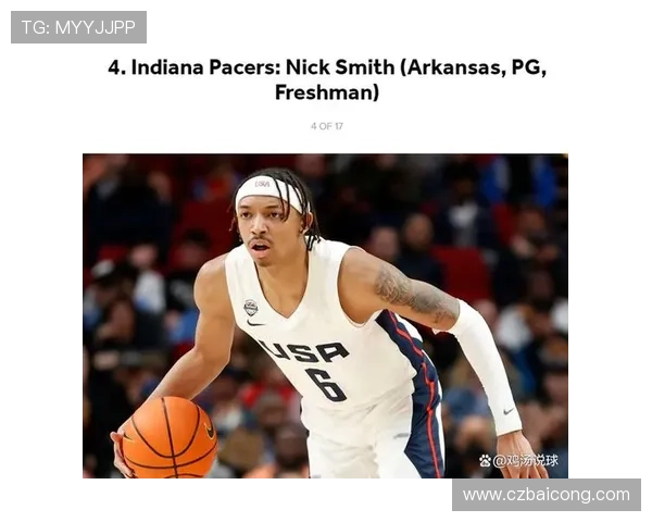 老鹰队与身高1米83后卫迪文史密斯签订新协议