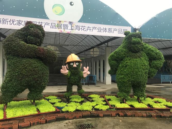 上房园艺细节之美