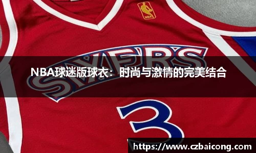 NG相信品牌的力量官网