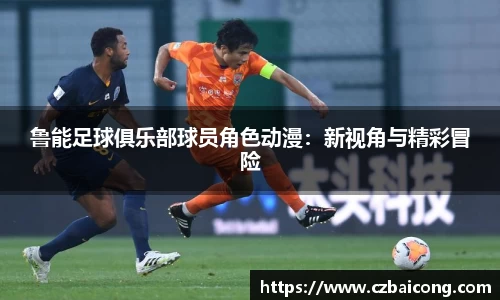 NG相信品牌的力量官网